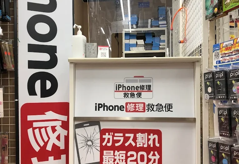 モバトル グランデュオ蒲田店 スマホ買取 口コミ レビュー