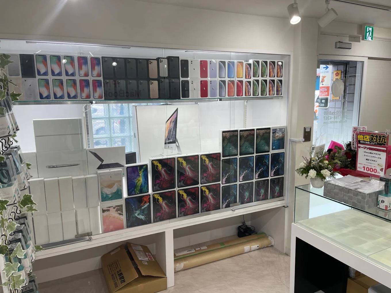 モバイル商店 大宮店 スマホ買取 口コミ レビュー