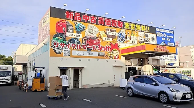 リサイクルモールみっけ　スマホ買取 口コミ レビュー