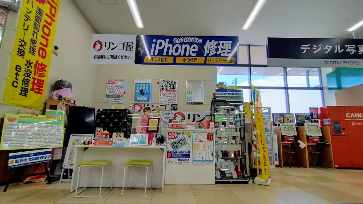 リンゴ屋カインズ小山店 iPhone修理 スマホ買取 口コミ レビュー