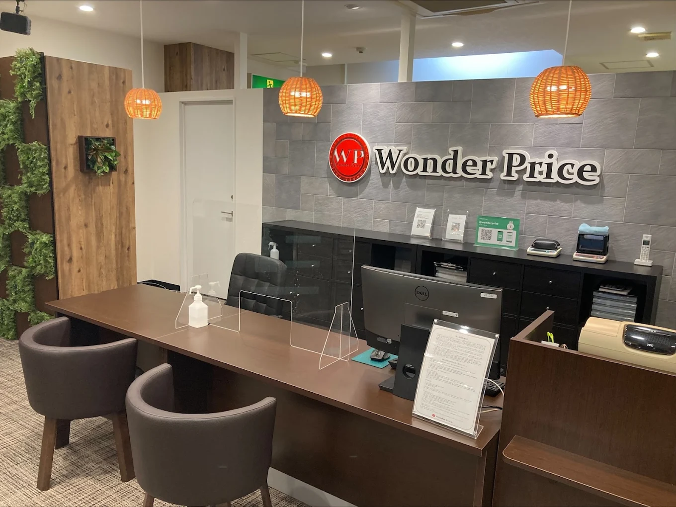 ワンダープライス蒲田店 スマホ買取 口コミ レビュー