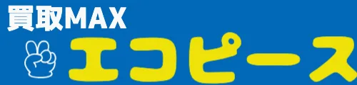 買取MAXエコピース 長崎店　スマホ買取 口コミ レビュー
