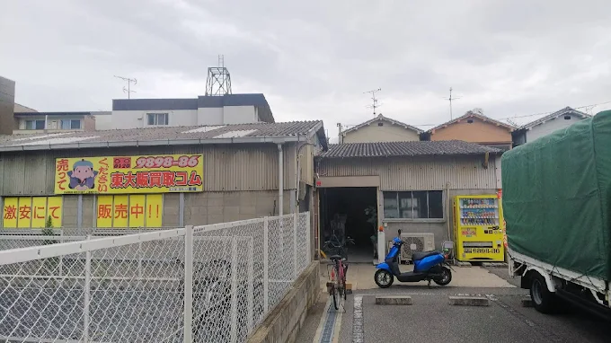 大阪買取コム 東大阪店 スマホ買取 口コミ レビュー