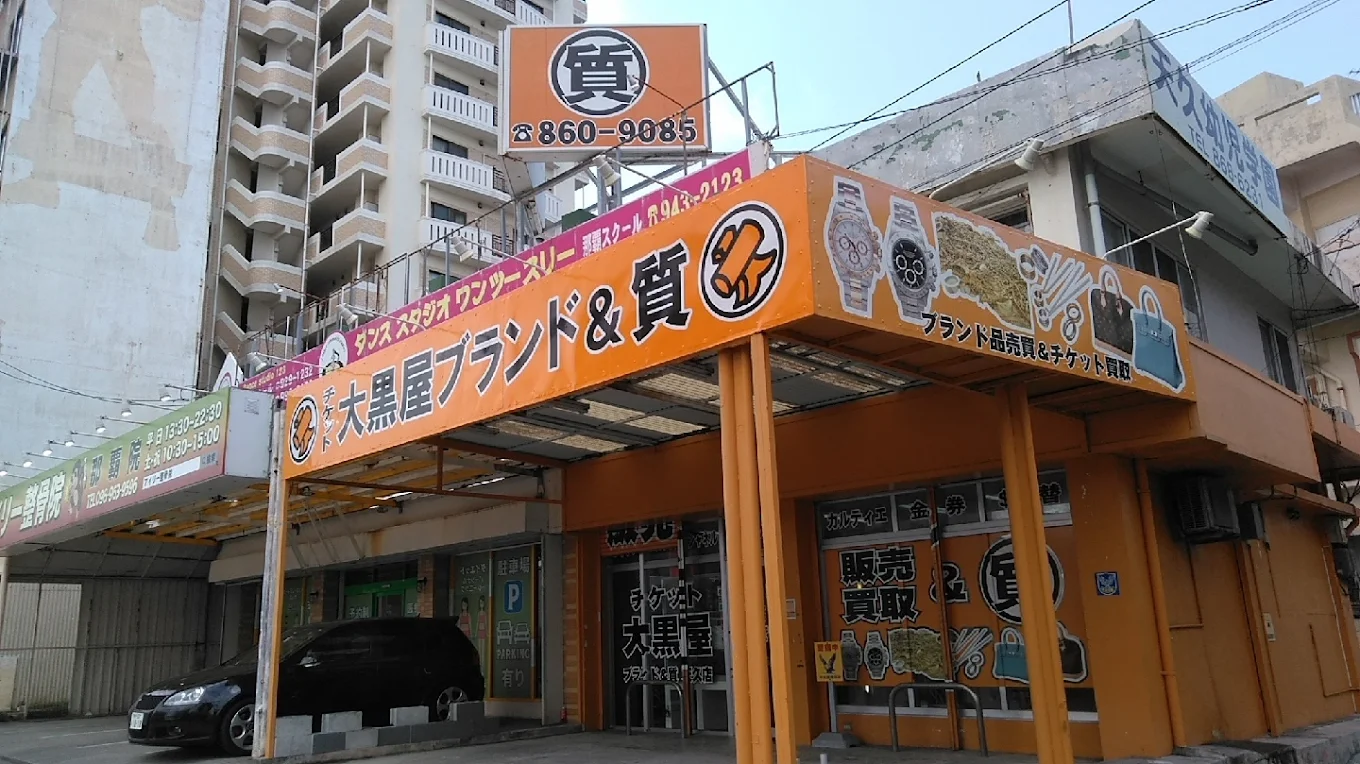 大黒屋 那覇天久店 スマホ買取　口コミ　レビュー