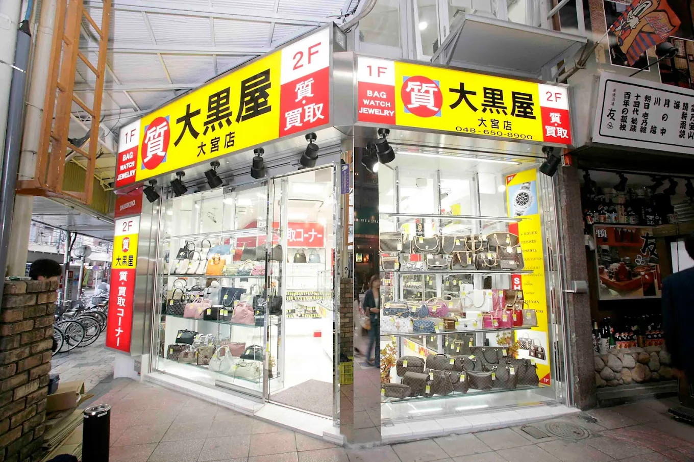 大黒屋大宮店　スマホ買取 口コミ レビュー