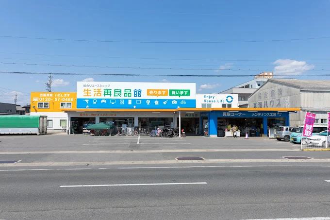 生活再良品館 スマホ買取 口コミ レビュー