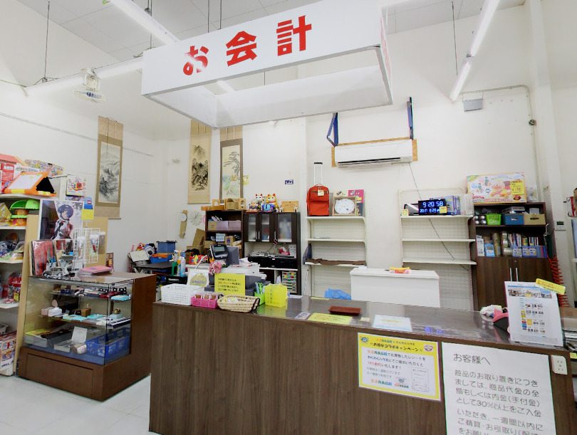 生活再良品館 スマホ買取 口コミ レビュー