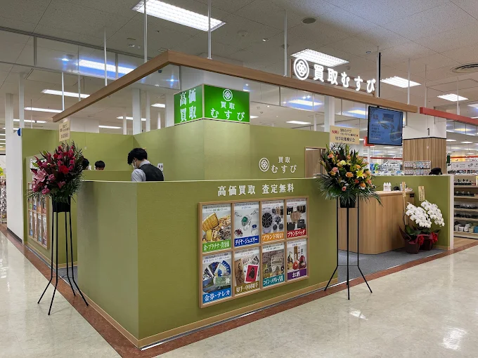 買取むすび イオンスタイル南砂店　スマホ買取 口コミ レビュー