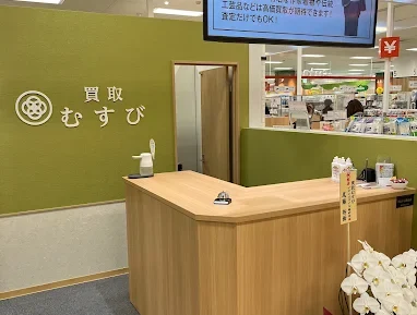 買取むすび イオンスタイル南砂店　スマホ買取 口コミ レビュー