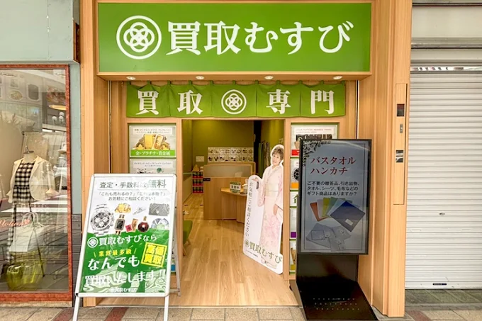 買取むすび 静岡本店 スマホ買取 口コミ レビュー
