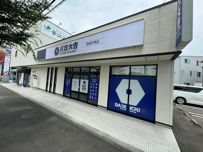 買取大吉 岡崎戸崎店 スマホ買取 口コミ レビュー