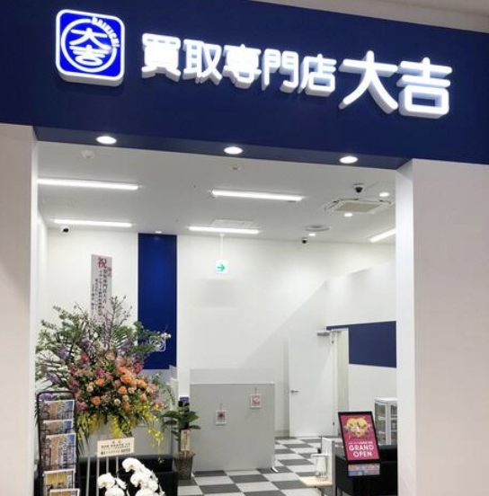 買取大吉イオンモール新利府南館店スマホ買取 口コミ レビュー