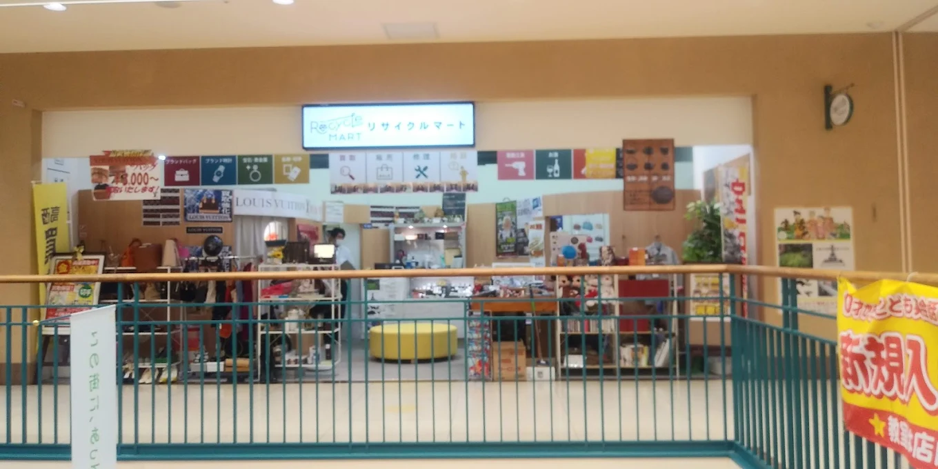 買取専門リサイクルマート フジグラン三原店　スマホ買取 口コミ レビュー