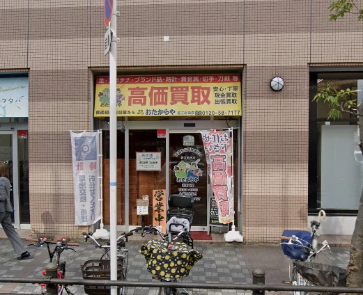 買取専門店 おたからや 若江岩田店 スマホ買取 口コミ レビュー