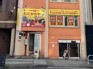 買取専門店 おたからや 門前仲町店　スマホ買取 口コミ レビュー