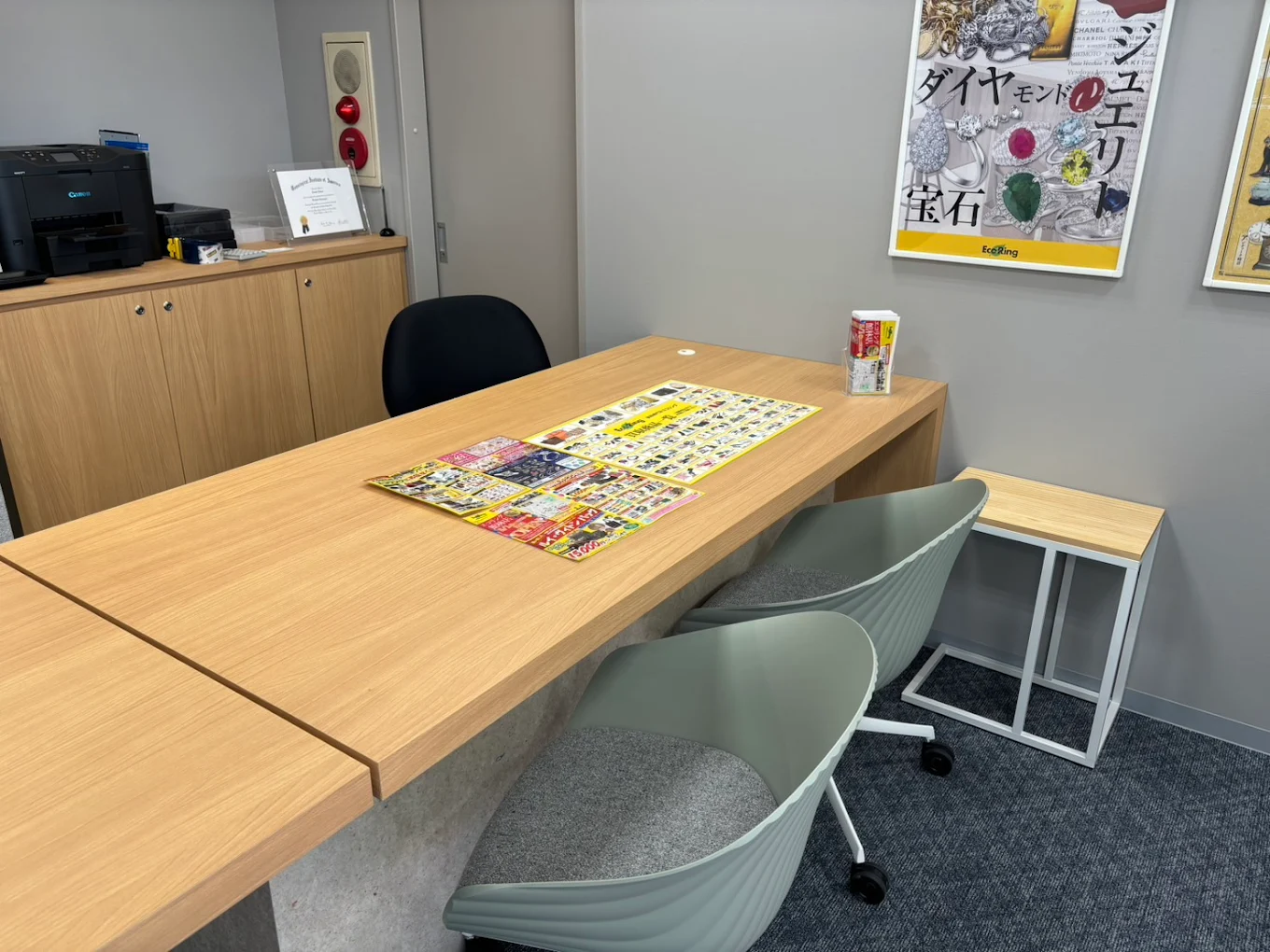 買取専門店エコリング 館林店　スマホ買取 口コミ レビュー