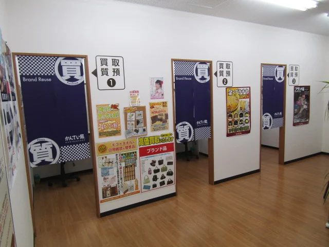 質屋かんてい局 小山店 スマホ買取 口コミ レビュー
