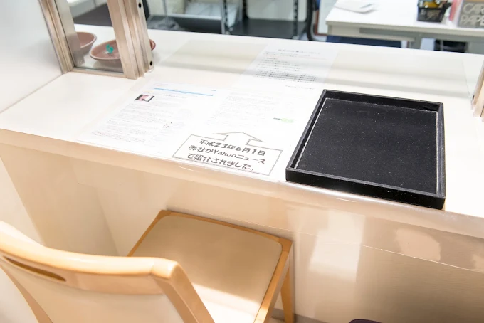 須賀質店 五反田本店 スマホ買取 口コミ レビュー スマホ買取 口コミ レビュー