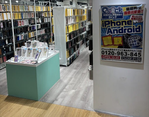 クイック錦糸町PARCO店　スマホ買取　口コミ　レビュー