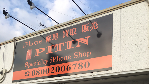 iPhone修理沼津ピットイン沼津店　スマホ買取　口コミ　レビュー