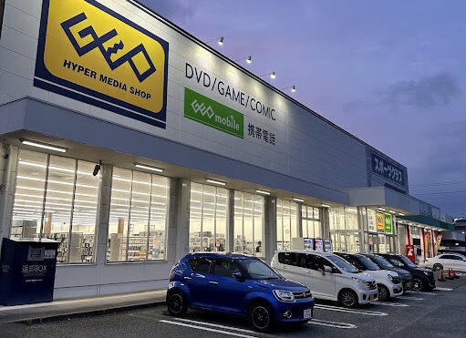 ゲオ富士店　スマホ買取　口コミ　レビュー