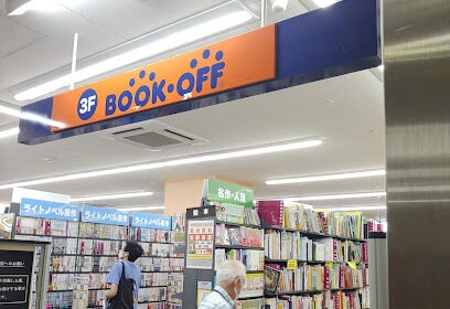 BOOKOFFロッテシティ錦糸町店　スマホ買取　口コミ　レビュー