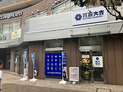 買取大吉墨田吾妻橋店　スマホ買取　口コミ　レビュー