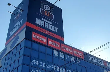 お宝あっとマーケット 町田店　スマホ買取　口コミ　レビュー