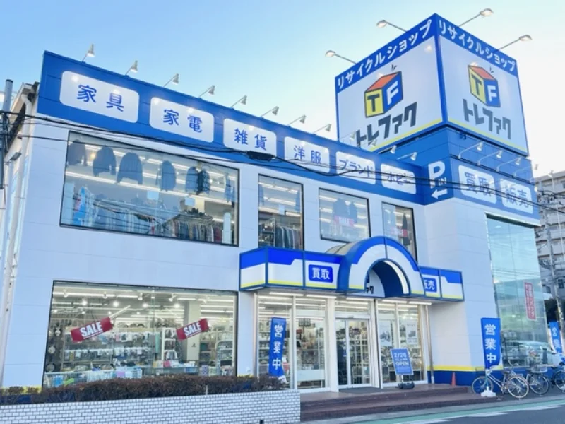 トレジャーファクトリー 東久留米店　スマホ買取　口コミ　レビュー