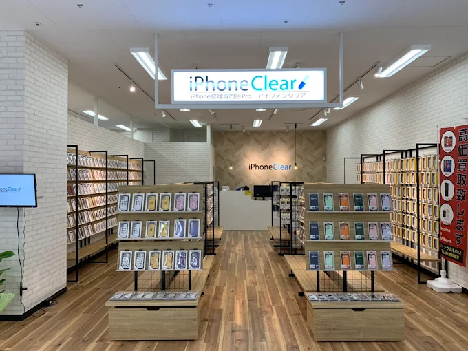 アルファロジック イオン札幌栄町店　スマホ買取 口コミ レビュー