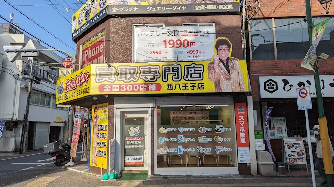 モバトル 西八王子店　スマホ買取 口コミ レビュー