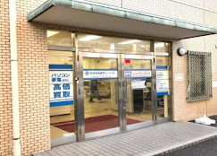 綿半ドットコム東京支店　スマホ買取　口コミ　レビュー