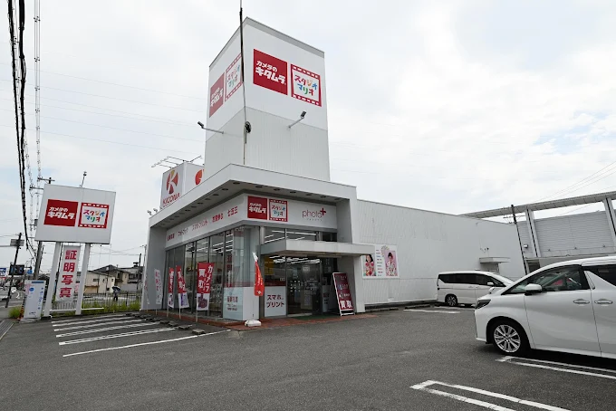 カメラのキタムラ 加古川店　スマホ買取 口コミ レビュー