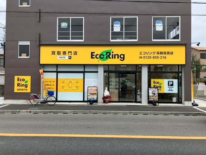 買取専門店 エコリング 高槻高西店　スマホ買取 口コミ レビュー
