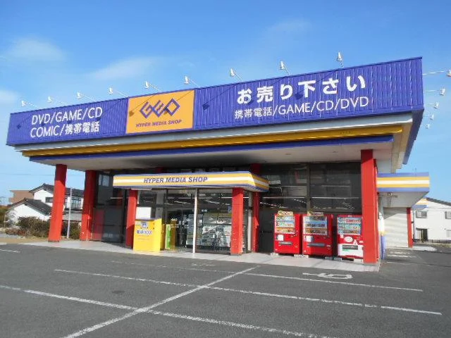 ゲオ南相馬原町店　大黒屋 南相馬ジャスモール店　スマホ買取 口コミ レビュー