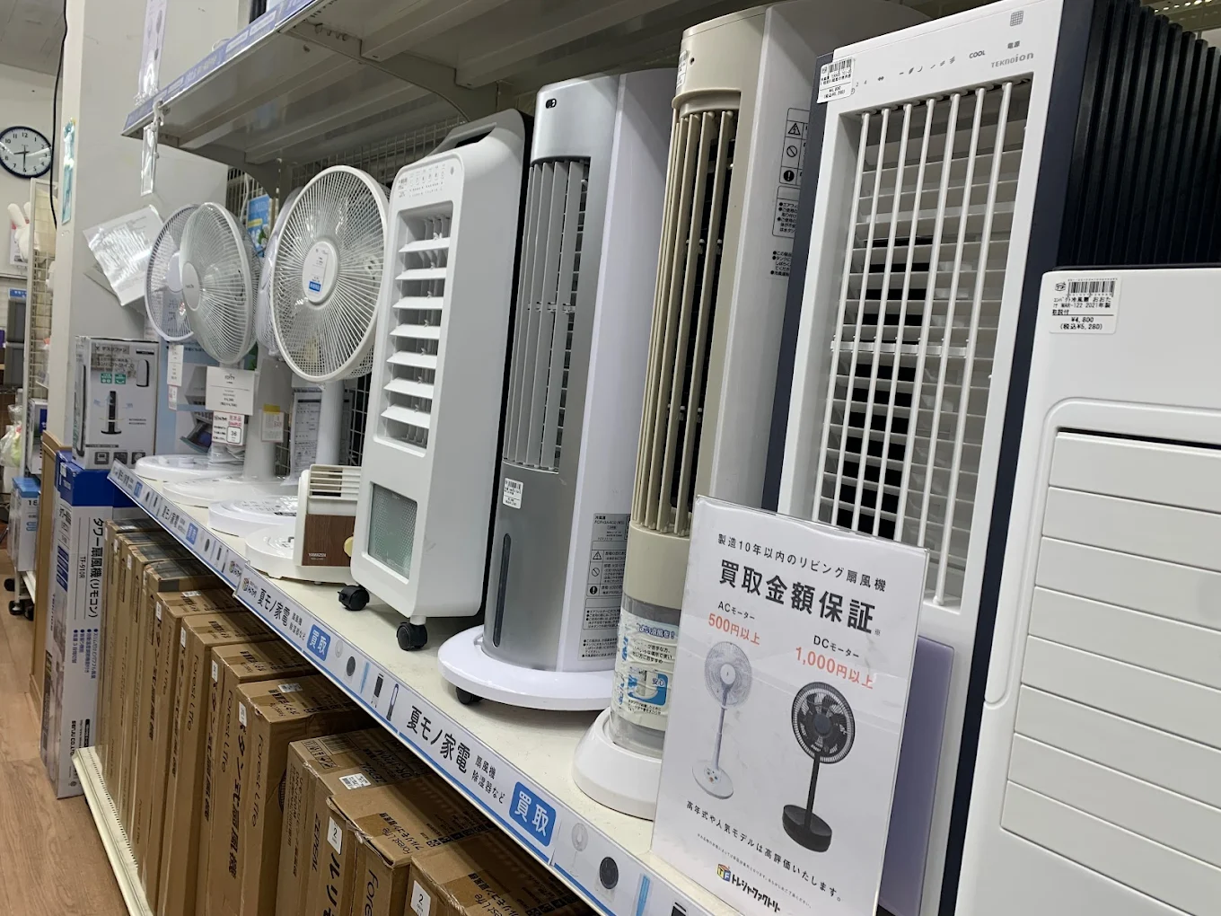 トレジャーファクトリー 東久留米店　スマホ買取　口コミ　レビュー