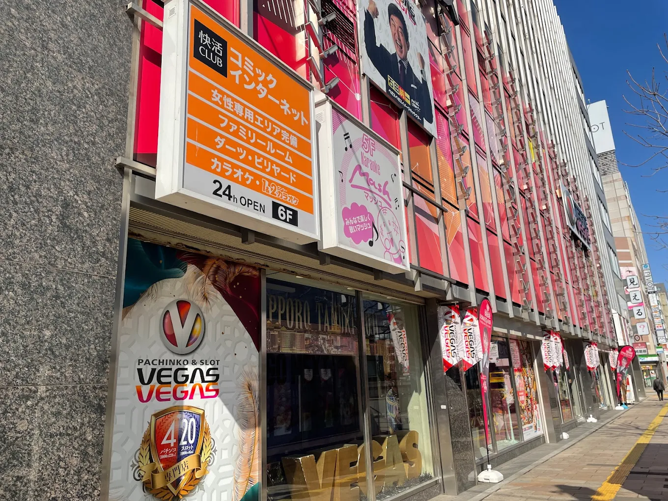 モバイル修理救急便 札幌大通ナナイロ店　スマホ買取　口コミ　レビュー