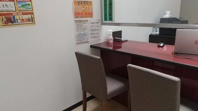 大黒屋 南相馬ジャスモール店　リサイクルショップベスト　スマホ買取 口コミ レビュー