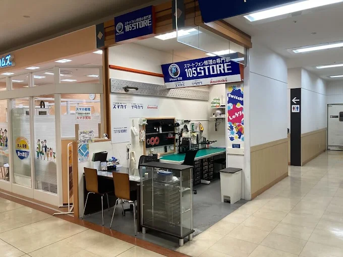 iPhone/スマホ買取-スマカイ　スマホ買取　口コミ　レビュー