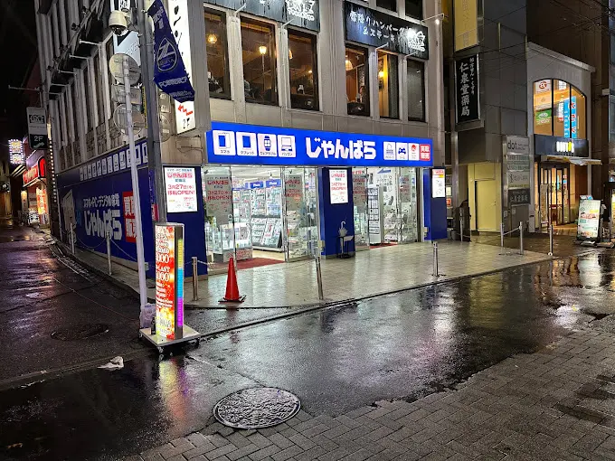 じゃんぱら 町田店　スマホ買取 口コミ レビュー