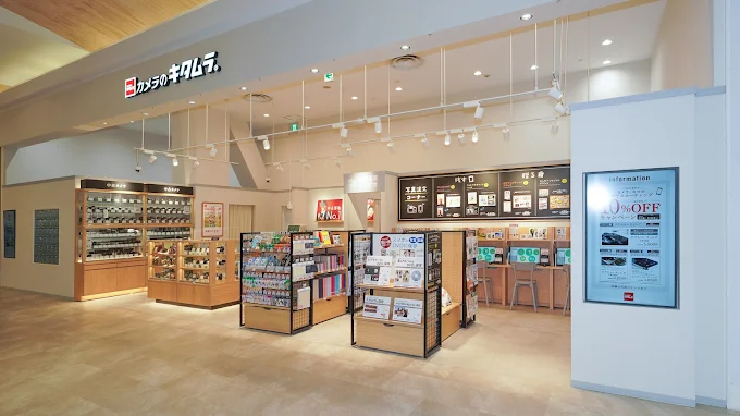 カメラのキタムラ イオンモール津田沼店　スマホ買取 口コミ レビュー