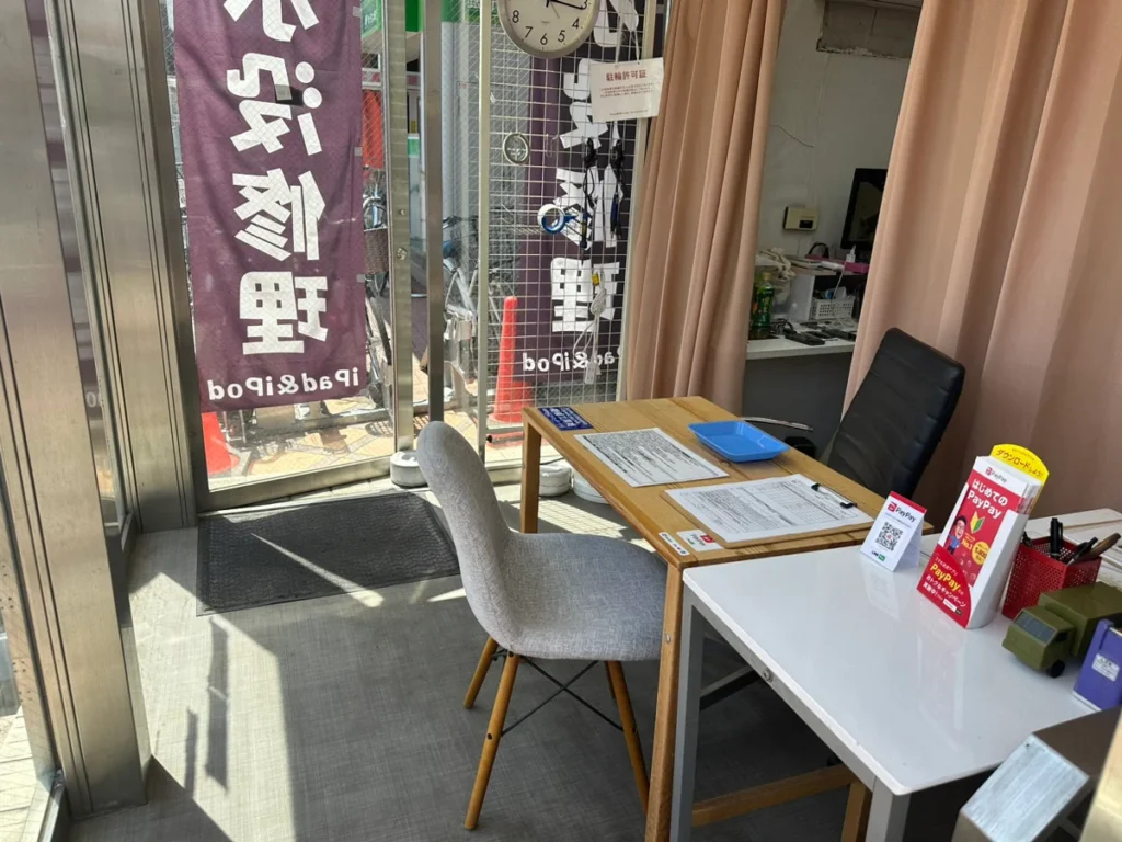 高価買取.com 東久留米店　スマホ買取　口コミ　レビュー
