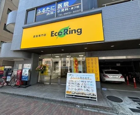 エコリング 清澄白河店　スマホ買取　口コミ　レビュー