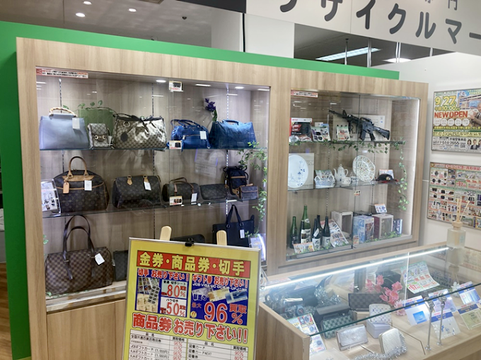 リサイクルマート 平和堂坂本店 スマホ買取 口コミ レビュー