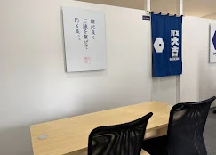 買取大吉 住之江北島店　スマホ買取　口コミ　レビュー