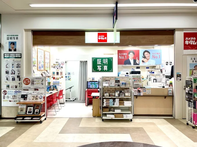 カメラのキタムラ 高槻・アクトアモーレ高槻駅前店 スマホ買取 口コミ レビュー