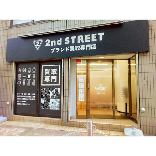 セカンドストリート 白金高輪買取専門店 スマホ買取 口コミ レビュー