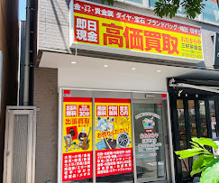 おたからや 三軒茶屋店　スマホ買取　口コミ　レビュー