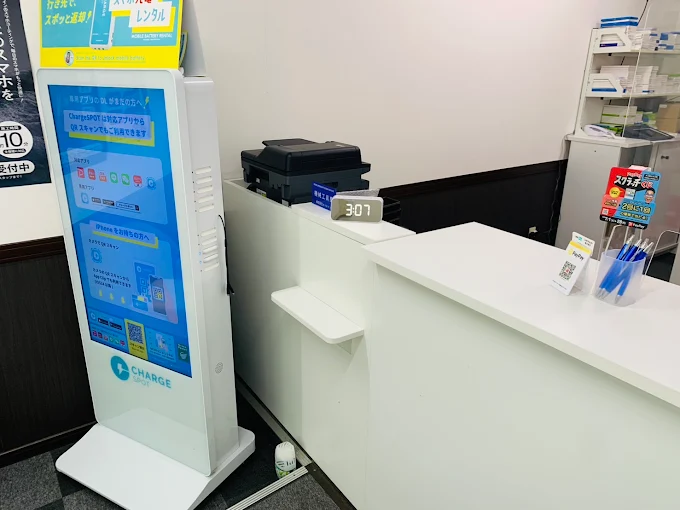 iPhone買取救急便 目黒駅前店 スマホ買取 口コミ レビュー