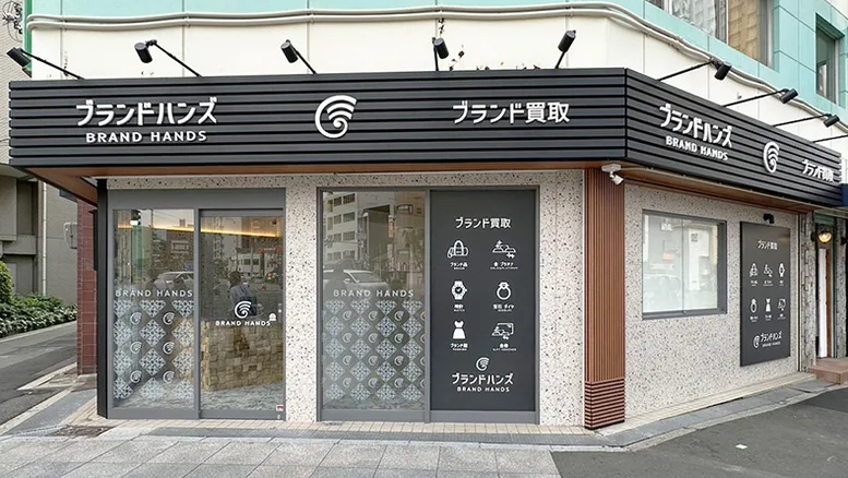 ブランド買取専門店ブランドハンズ福島店　スマホ買取　口コミ　レビュー